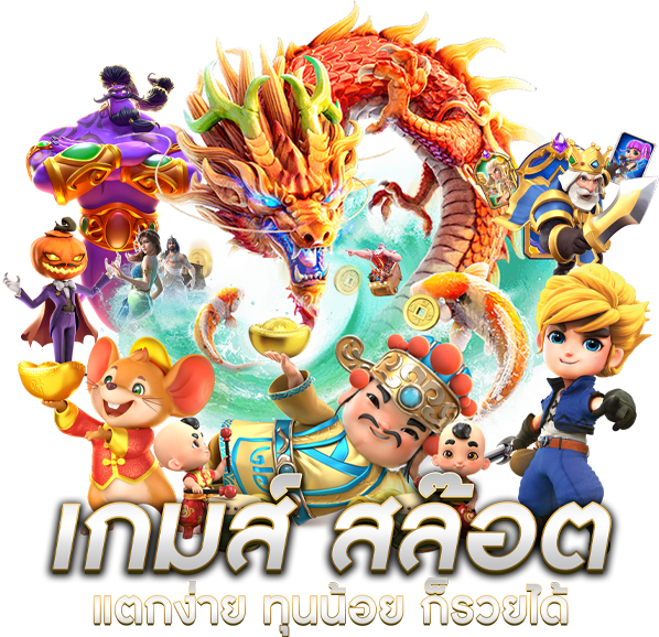เว็บพนันออนไลน์ DCA365 แพลตฟอร์มความบันเทิงที่ครบวงจร